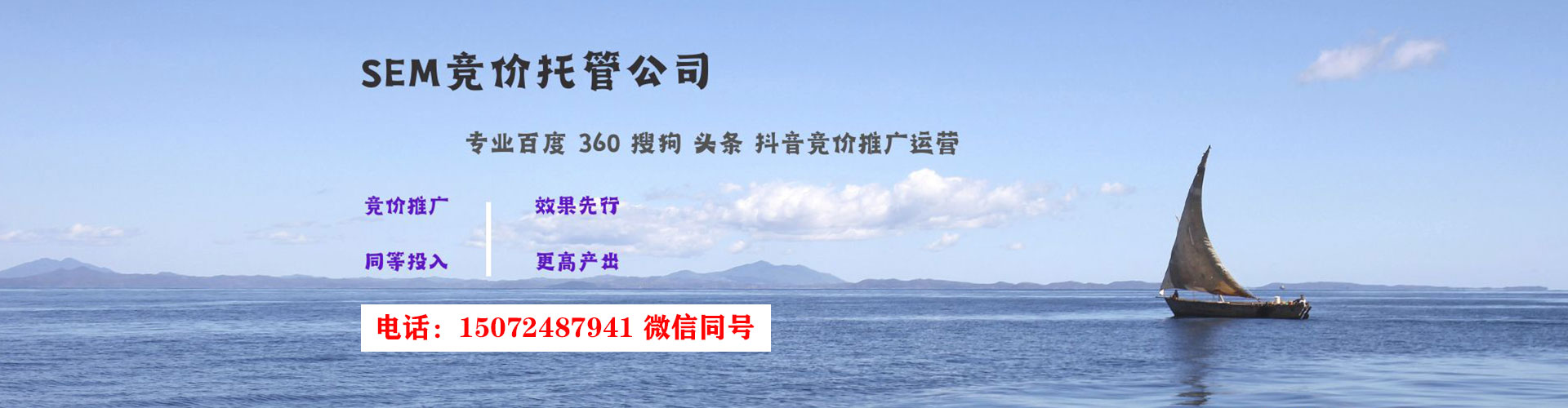 大肚推广信息流